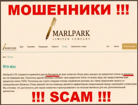 Не стоит верить, что работа MarlparkLtd Com в сфере Broker законная