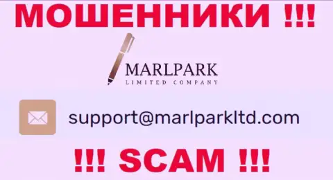 Адрес электронной почты для связи с мошенниками MARLPARK LIMITED