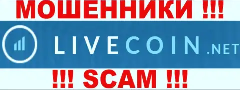 LiveCoin - это пособники Point Pay, в связи с чем БУДЬТЕ ОСТОРОЖНЫ !