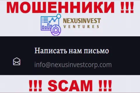 Рискованно связываться с компанией NexusInvestCorp, даже через е-мейл - это циничные internet разводилы !!!