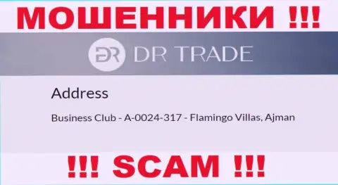 Из DRTrade забрать обратно денежные вложения не получится - данные обманщики пустили корни в оффшоре: Business Club - A-0024-317 - Flamingo Villas, Ajman, UAE