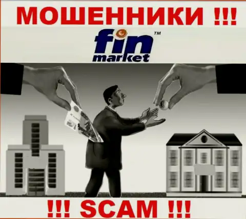 FinMarket Com Ua верить крайне опасно, обманом раскручивают на дополнительные вложения