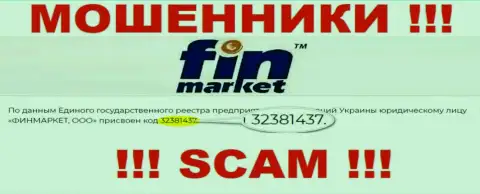 Регистрационный номер конторы, управляющей Fin Market - 32381437