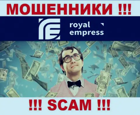 Не ведитесь на сказки internet-мошенников из Royal Empress, раскрутят на средства в два счета