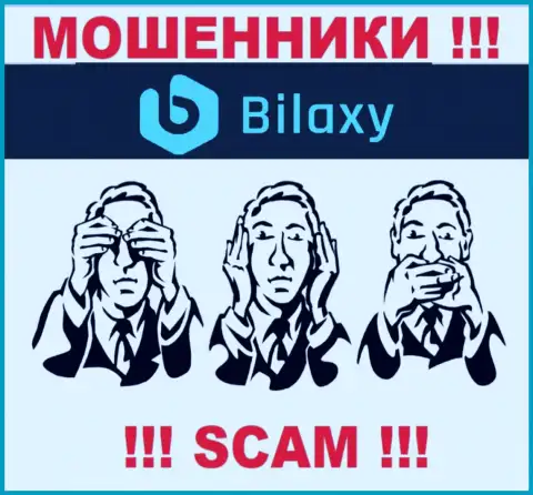 Регулятора у конторы Bilaxy Com нет !!! Не стоит доверять указанным internet мошенникам вложенные денежные средства !!!