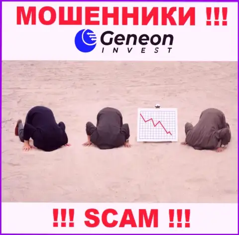 У организации Geneon Invest отсутствует регулятор - это ВОРЫ !!!