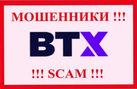 BTXPro Com - это SCAM !!! МОШЕННИКИ !