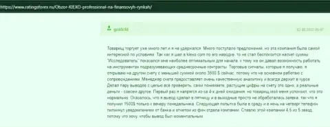 Точка зрения посетителя интернета об условиях трейдинга брокерской компании Киехо Ком, предоставленная на сайте ratingsforex ru