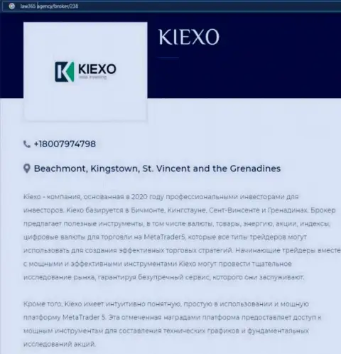 Информационная статья о дилинговой компании KIEXO, взятая с сервиса law365 agency