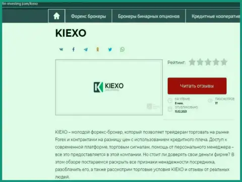 Обзор условий трейдинга организации KIEXO на ресурсе fin-investing com