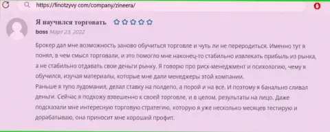 Позитив в отношении компании Zineera в отзыве биржевого трейдера на интернет-сервисе FinOtzyvy Com