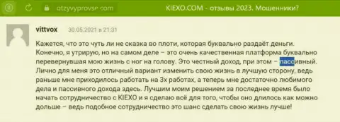 Отзывы трейдеров о пассивном заработке с компанией KIEXO на информационном сервисе OtzyvProVse Com