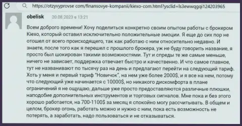 Автор отзыва, с веб-сайта KapitalOtzyvy Com, высказывает свое мнение о торговом счете организации Kiexo Com