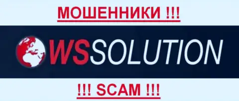 WS Solution - КУХНЯ НА ФОРЕКС !!! SCAM !!!
