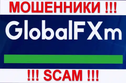GlobalFXm - ЛОХОТРОНЩИКИ !!! SCAM !!!