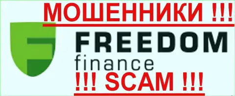 Freedom Finance - это МАХИНАТОРЫ !!! SCAM !!!